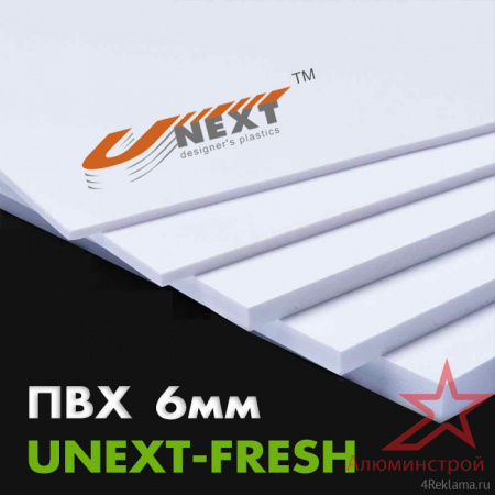 Вспененный ПВХ пластик UNEXT-FRESH 6мм 2030x3050