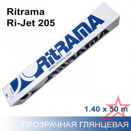 Самоклеящаяся пленка для печати Ritrama Ri-Jet 205 1,40x50 м